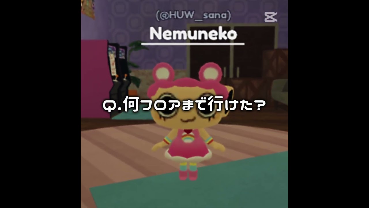 今日のダンディーズワールドのメインランのフロア結果 #推しが尊い #シェリーちゃん可愛い#dandy'sworld#テンプレート使用