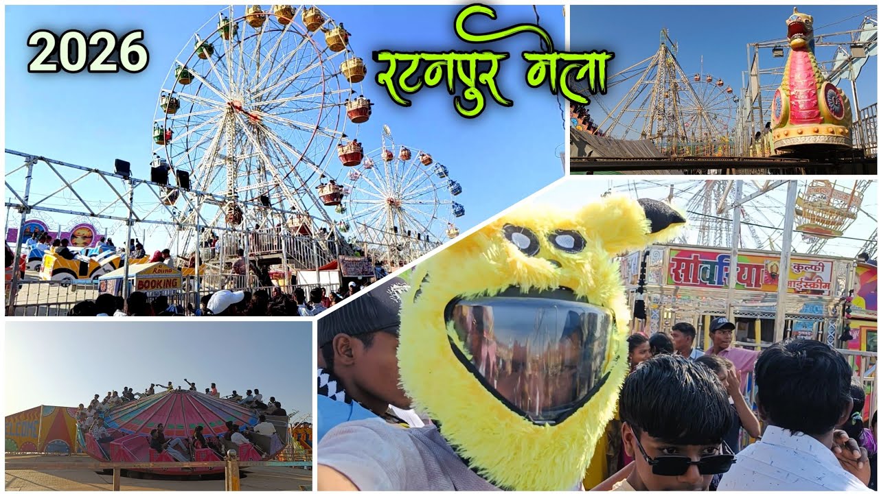 रतनपुर का मेला 2026 पबलीक रियेकशन विडियो 