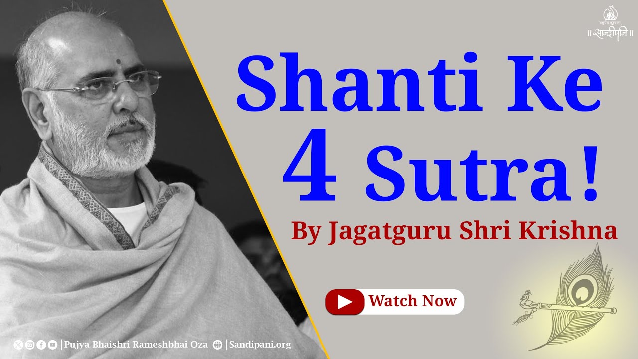 Sutras for Shanti - Start by recognising needs rather than wants! | Pujya Bhaishri | 