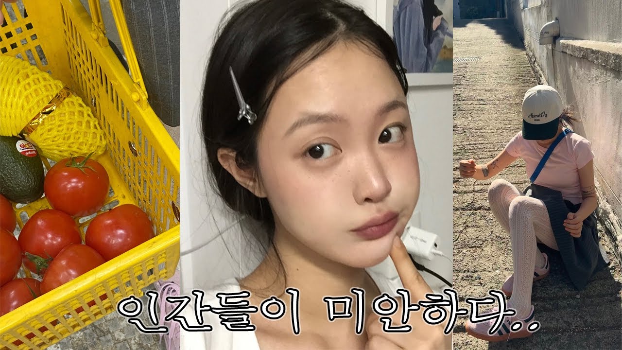 홈프로텍터 아니고 지구방위대 입니다만?🌏 무해한 하루 vlog. 도둑pick 빵집과 가죽공예 그리고 숨겨진 장소들 ,,