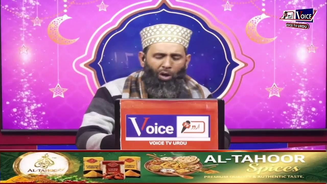 Shan-E-Ramzan | Voice Tv Urdu#Mahiramzan #Ramazan2026 #VoiceTvUrdu