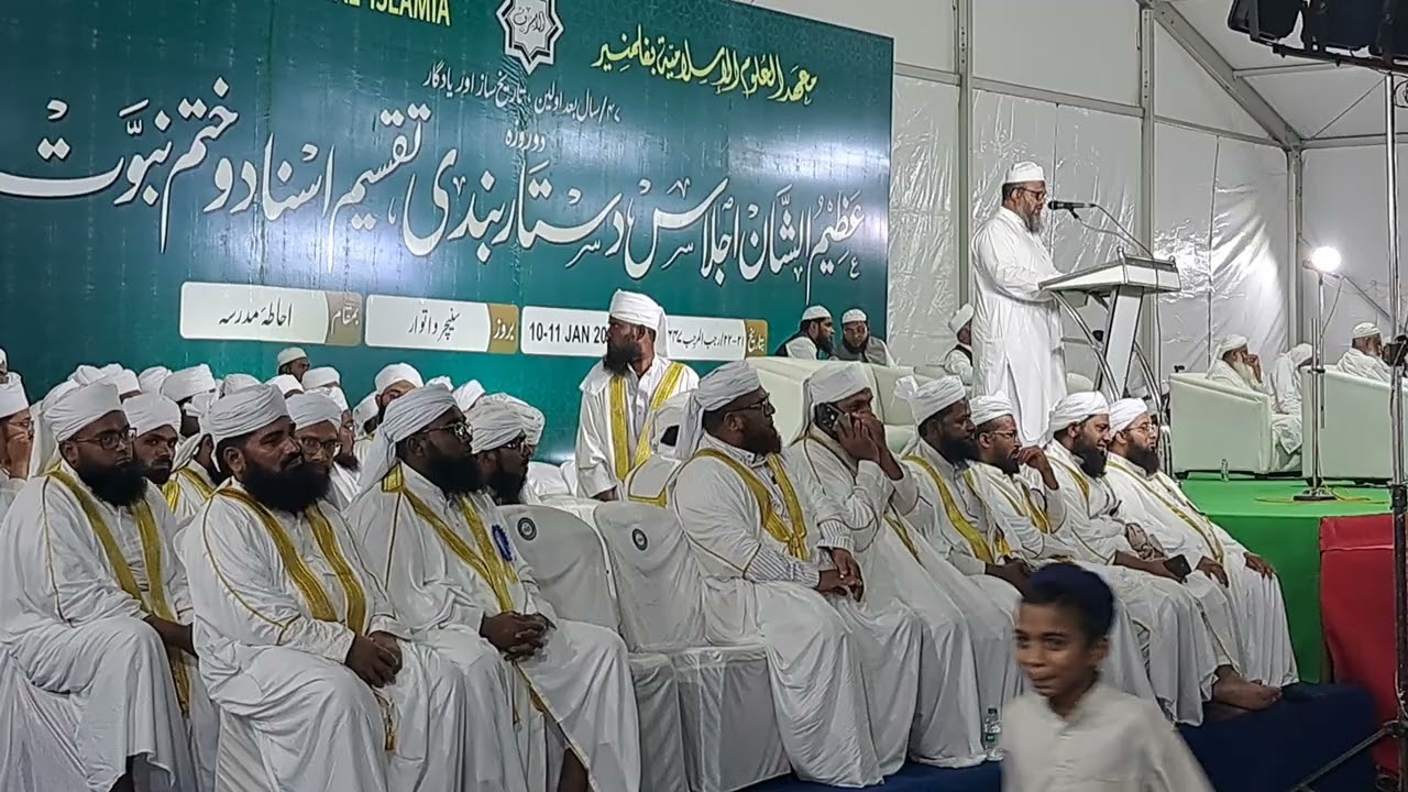   روداد معہد العلوم پلمنیر مولانا مظہر صاحب مہتمم فیض القرآن پلگنڈہ بموقعہ47 سالہ جلسہ دستاربندی 