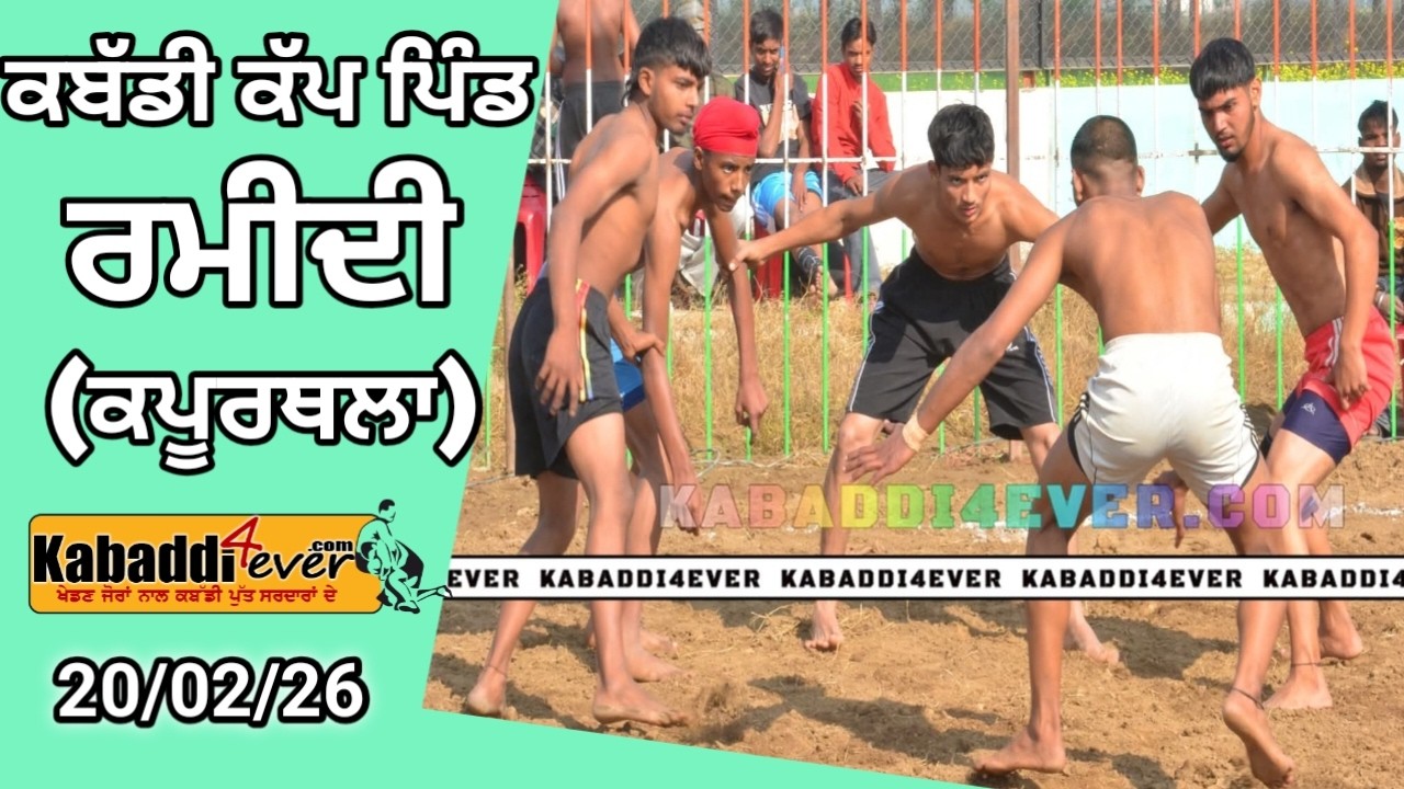 🔴[LIVE] RAMIDI (KAPURTHALA) KABADDI CUP  20/FEB/2026. KABADDI4EVER.COM