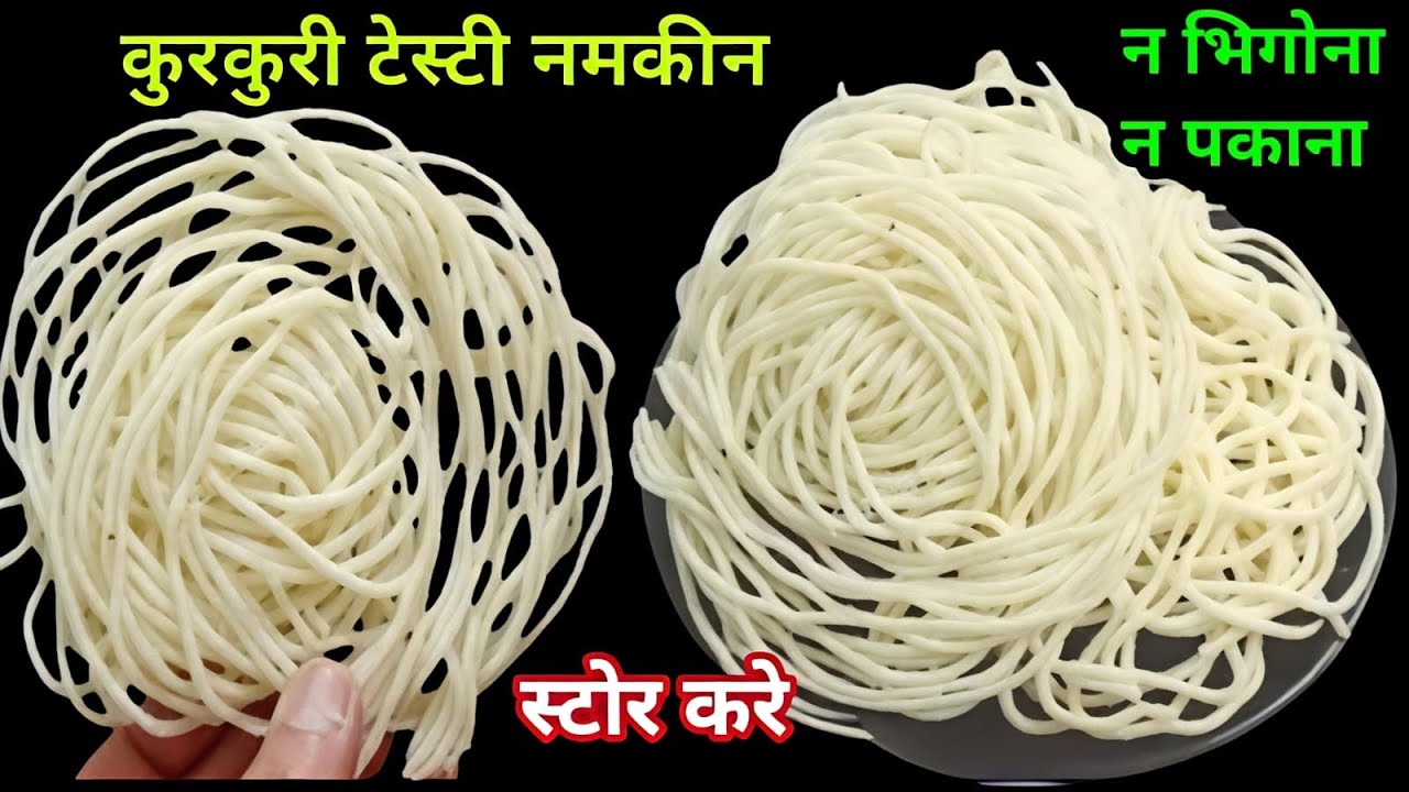 एक कप साबूदानासे व्रत के लिए सेव नमकीन बनानेका आसान तरीका देख दंग रह जाओगे महीने खाओगे | sev namkeen
