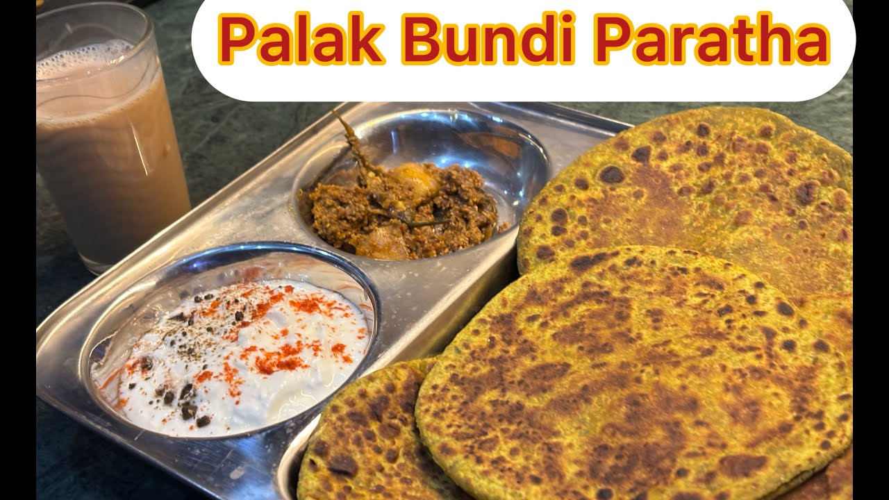 Palak Bundi Paratha #palak #spinach #bundi #paratha #sauf #instantparatha #indianfood #breakfast 