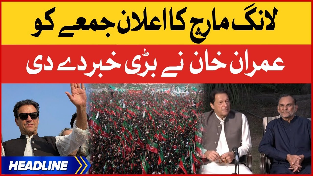 Imran Khan Announced Long March | News Headlines At 6 PM | PTI In Action