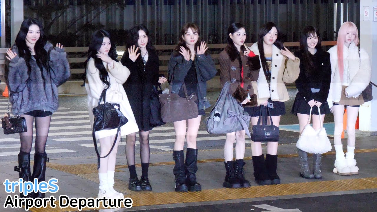 트리플에스 출국 tripleS Airport Departure 260117