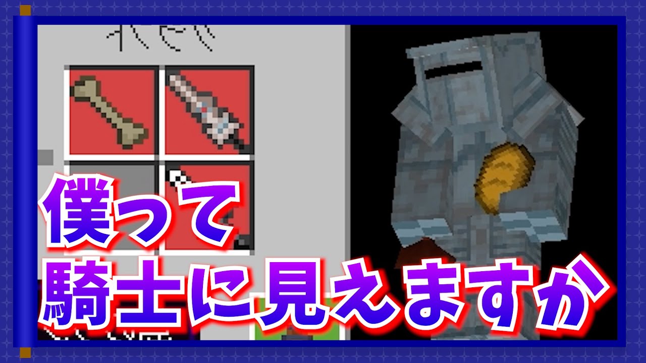 【忘れられた島のおとぎ話】 騎士の装備を見つけたが、騎士には見えない件について... #6