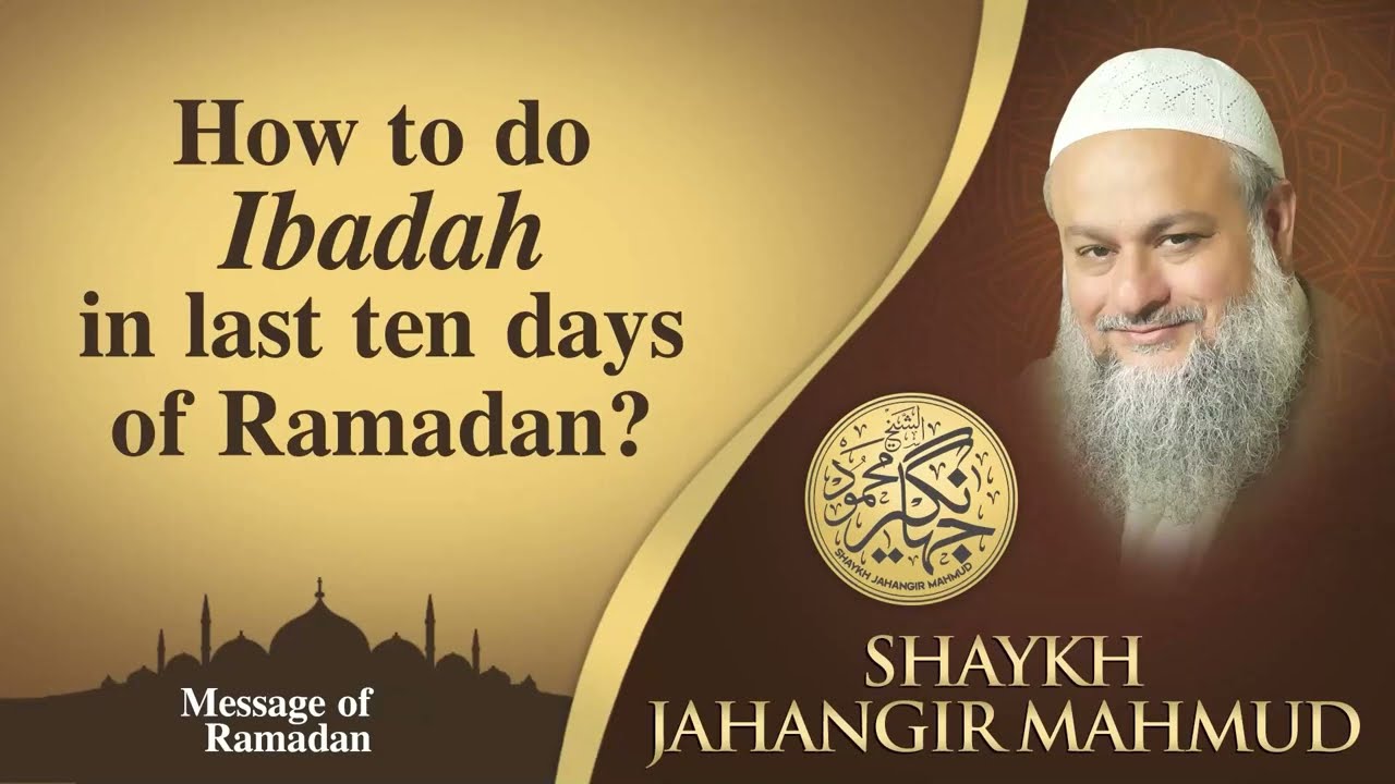 How to do Ibadah in last ten days of Ramadan? || Shaykh Jahangir Mahmud
