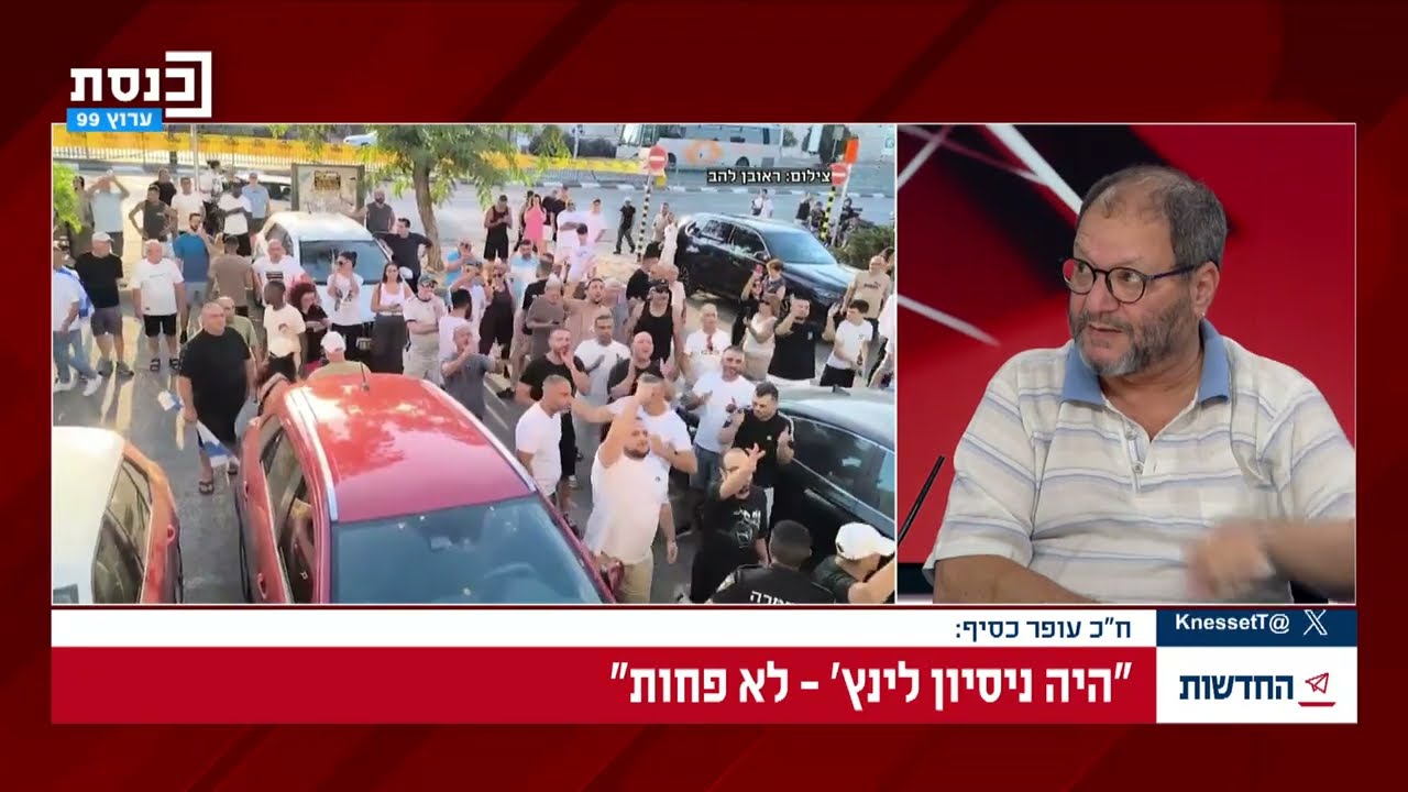 חה
