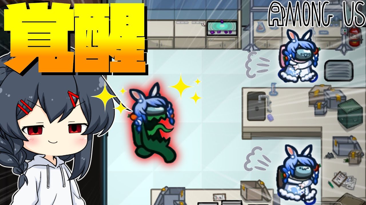 【AmongUs#98】ミラHQでの「かくれんぼ」！ベントを使い大移動されピンチに陥るが勝利の行く末は…！！！