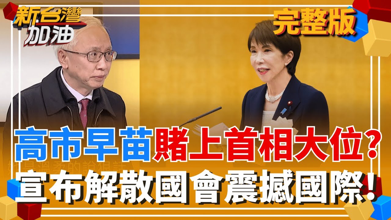 講X話?黃國昌攜出國防密件 辯