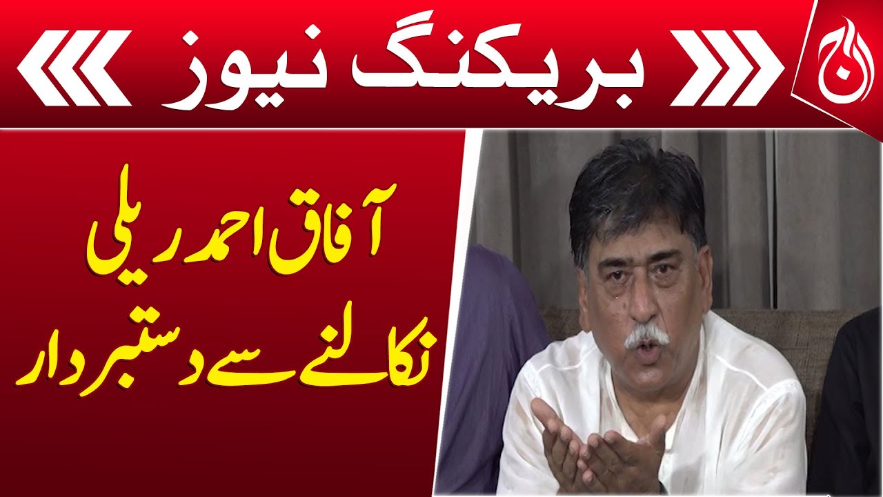 Afaq Ahmed cancels Karachi rally over dumper crashes - Breaking - Aaj News