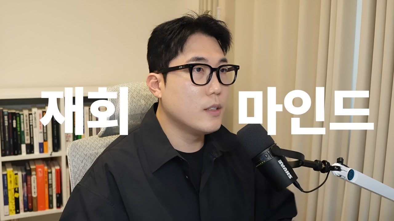 재회 성공한 사람들만 아는 이별 마음가짐