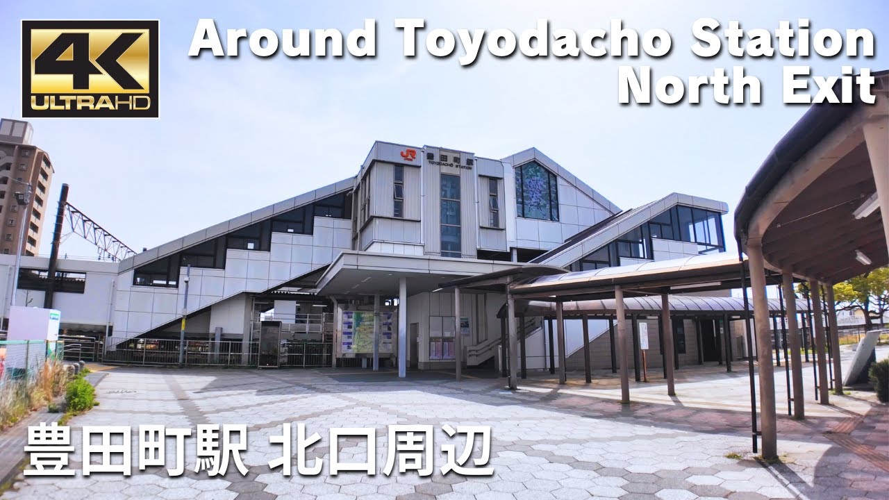 豊田町駅 北口周辺 - Around Toyodacho Station North Exit / Walking tour / Japan / DJI Osmo Pocket 3