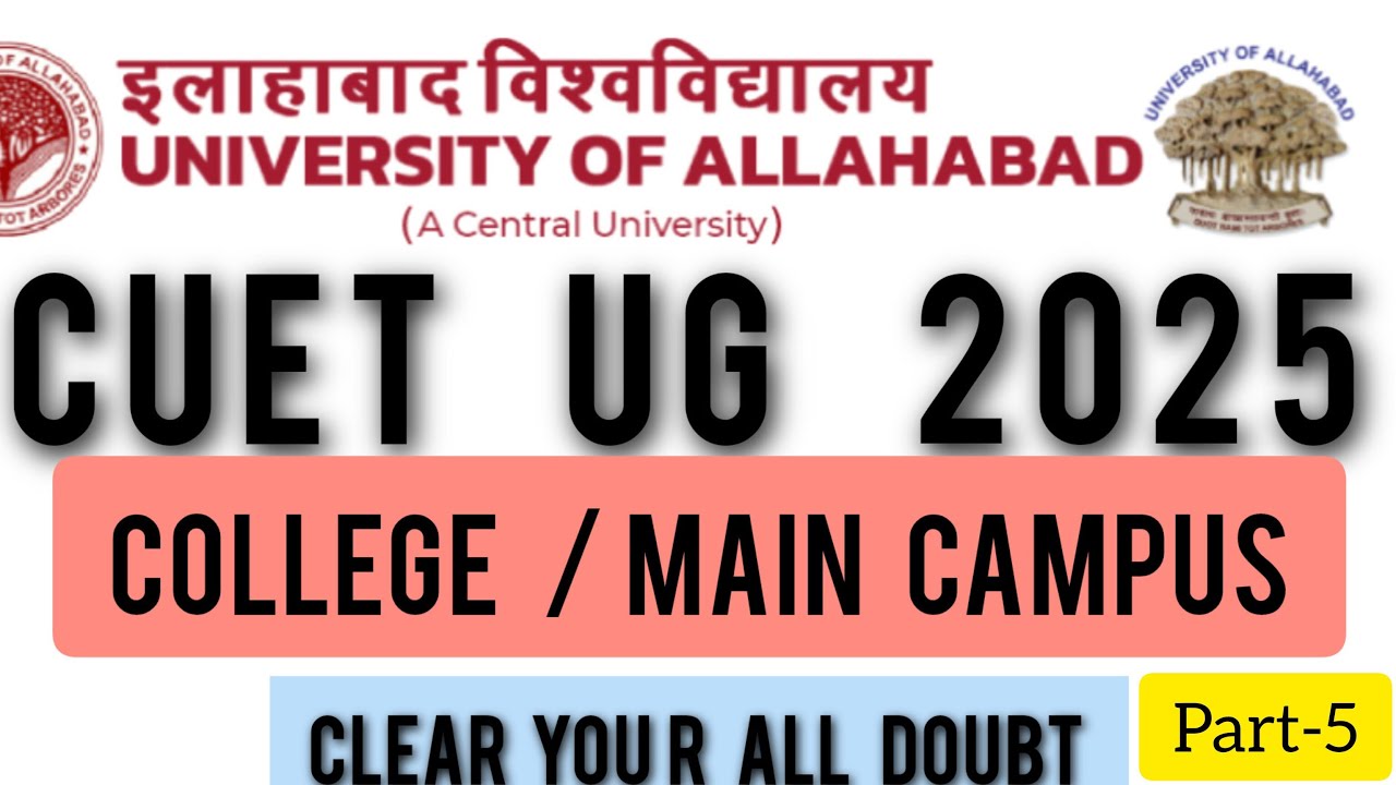 ALLAHABAD UNIVERSITY CUET UG PGAT 2025| CLEAR YOUR ALL DOUBT |#ALLAHABADUNIVERSITY #CUETUG #PGAT