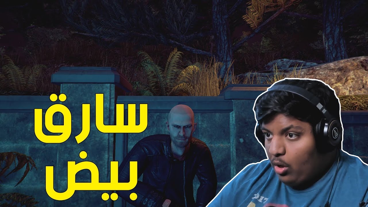 محاكي الحرامي : سارق بيض ! | Thief Simulator