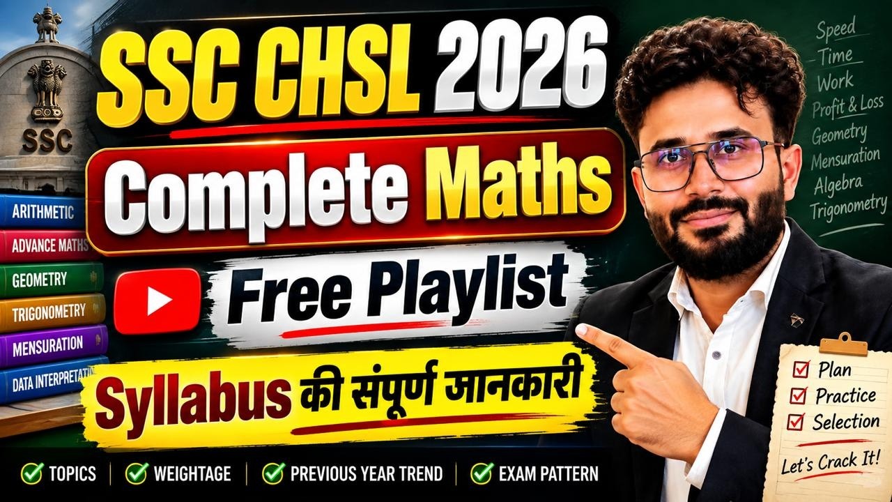 SSC CHSL 2026 Complete Maths | Free Playlist Syllabus Details | By Pushpendra Kumar Sharma