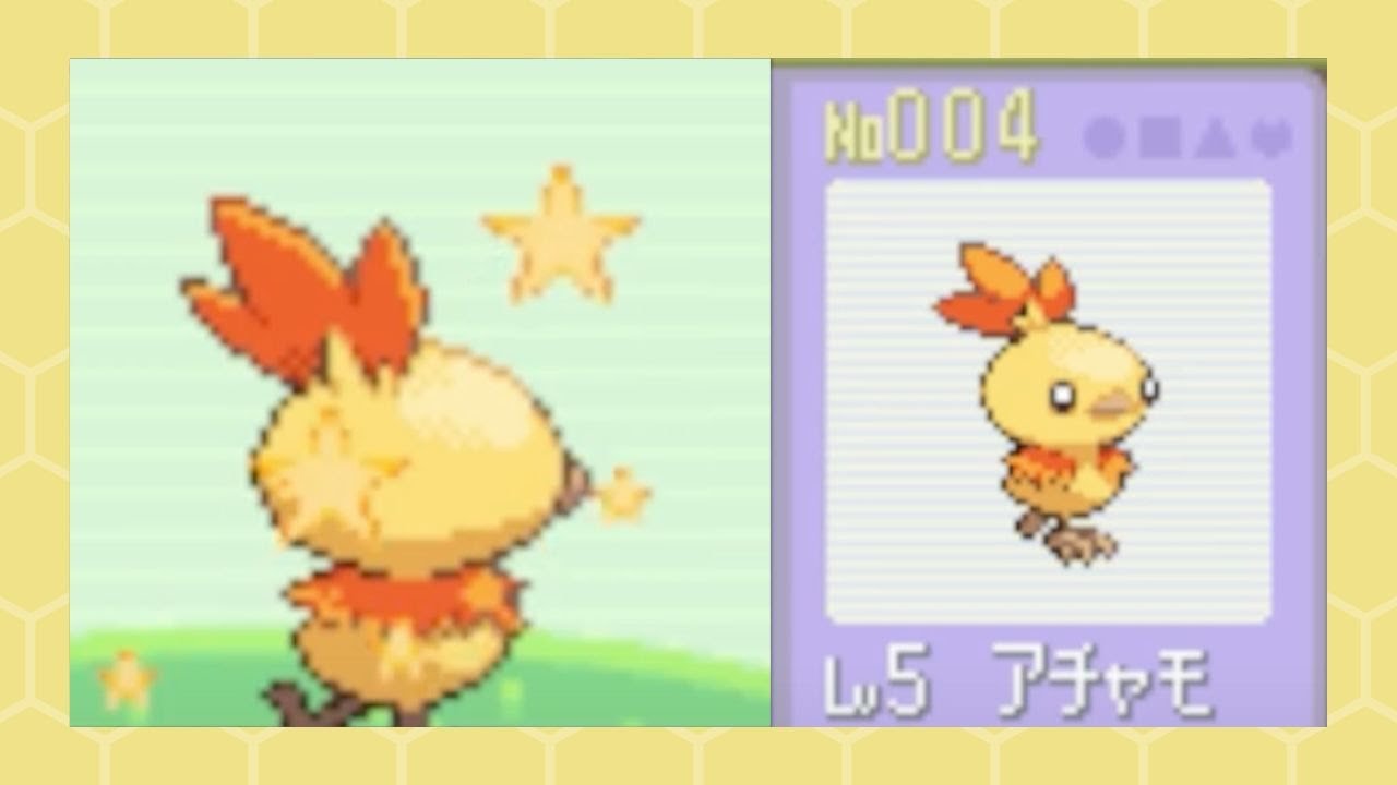 Shiny Torchic after 980 soft resets in Pokemon Sapphire DTQ #1