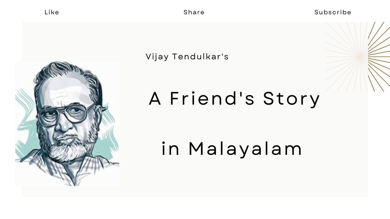 A Friend's Story Summary in Malayalam| Vijay Tendulkar| Performance Studies