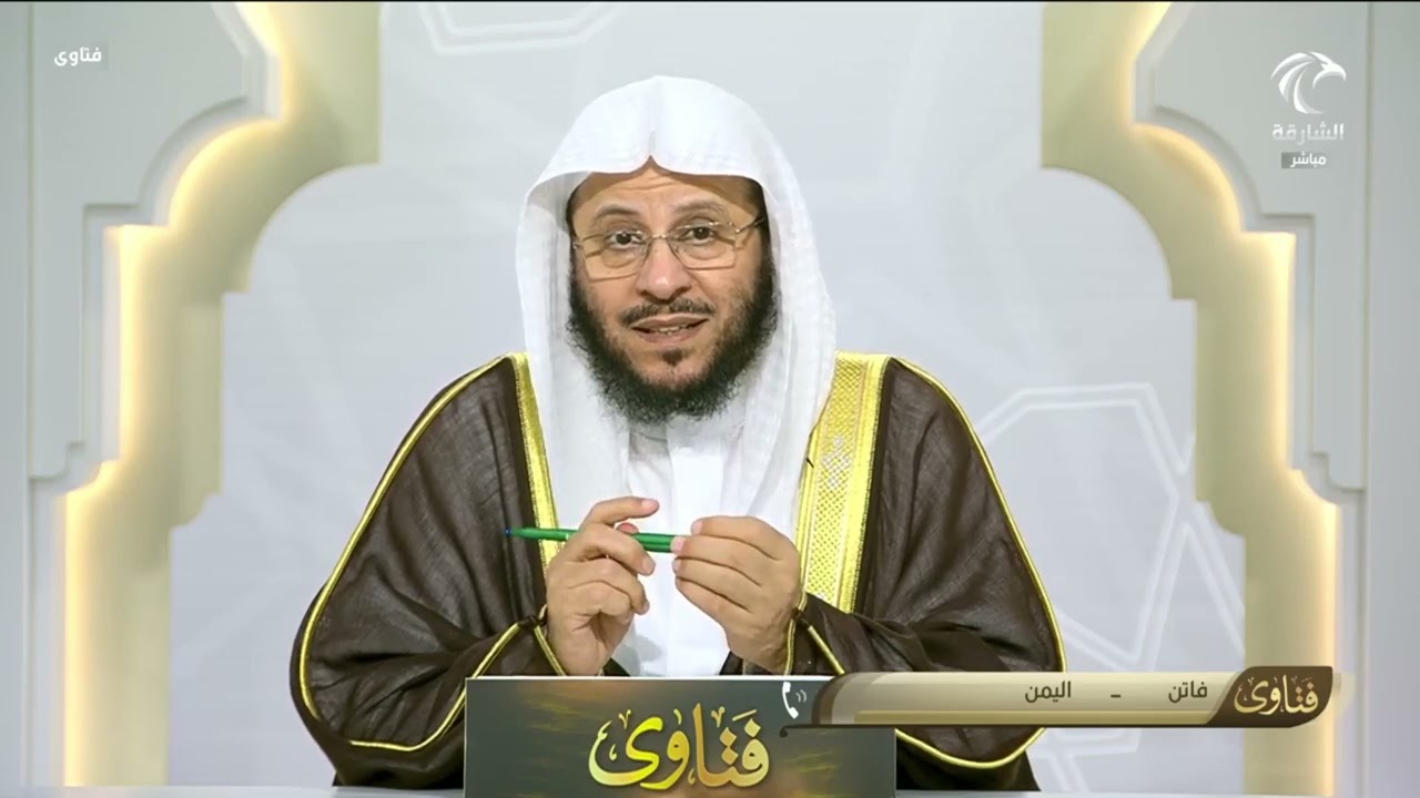 برنامج فتاوى | 22/7/2025 | الشيخ د. عزيز بن فرحان العنزي