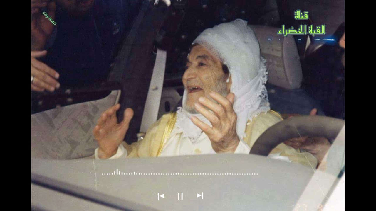 #شيخ_عثمان_سراج_الدين_النقشبندي
