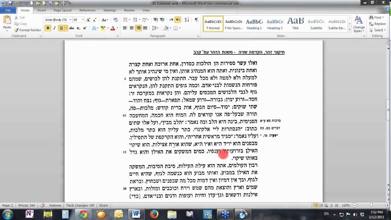 2015 01 12 Kabbalah and Hassidut for Litvaks 02