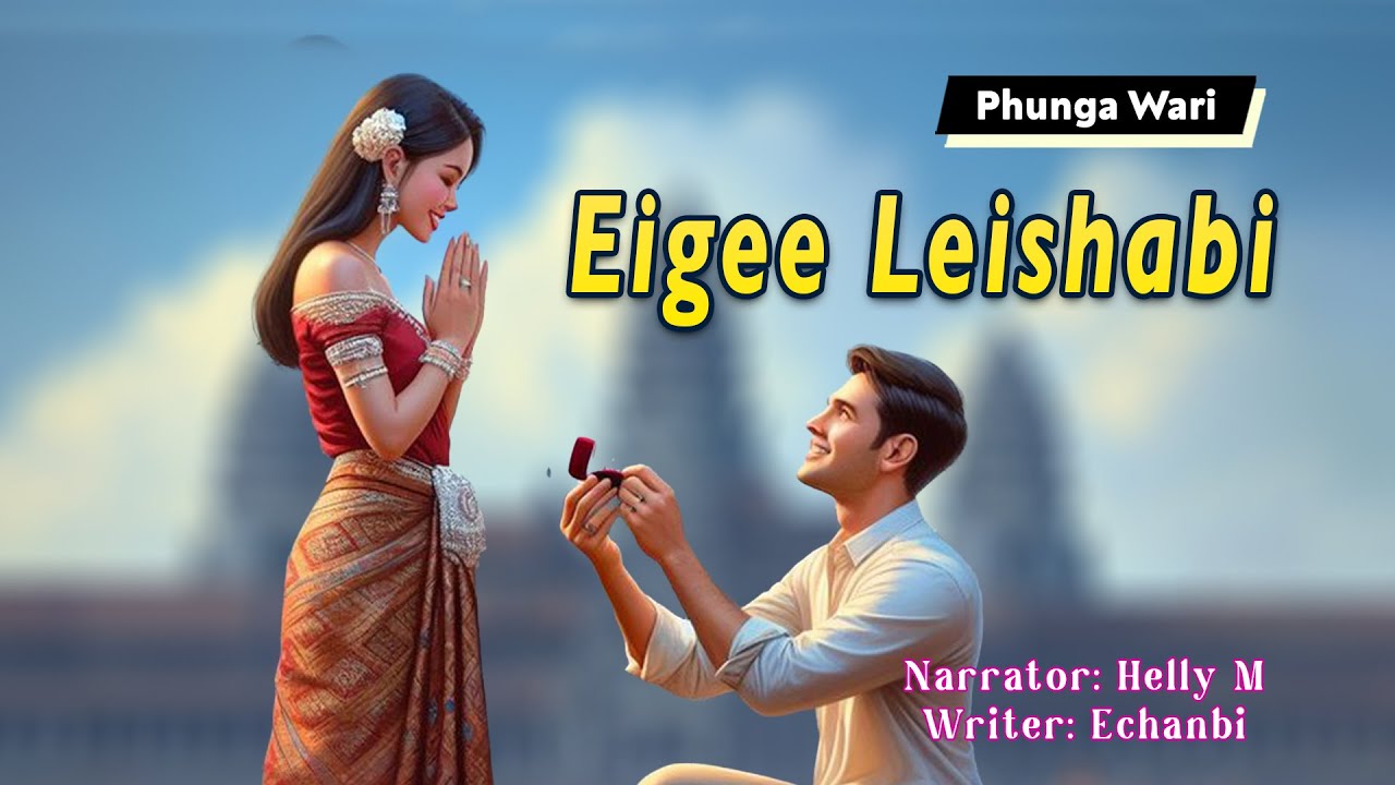 Eigee Leishabi || Manipuri Phunga Wari || Helly Maisnam🎤 || Echanbi ✍️
