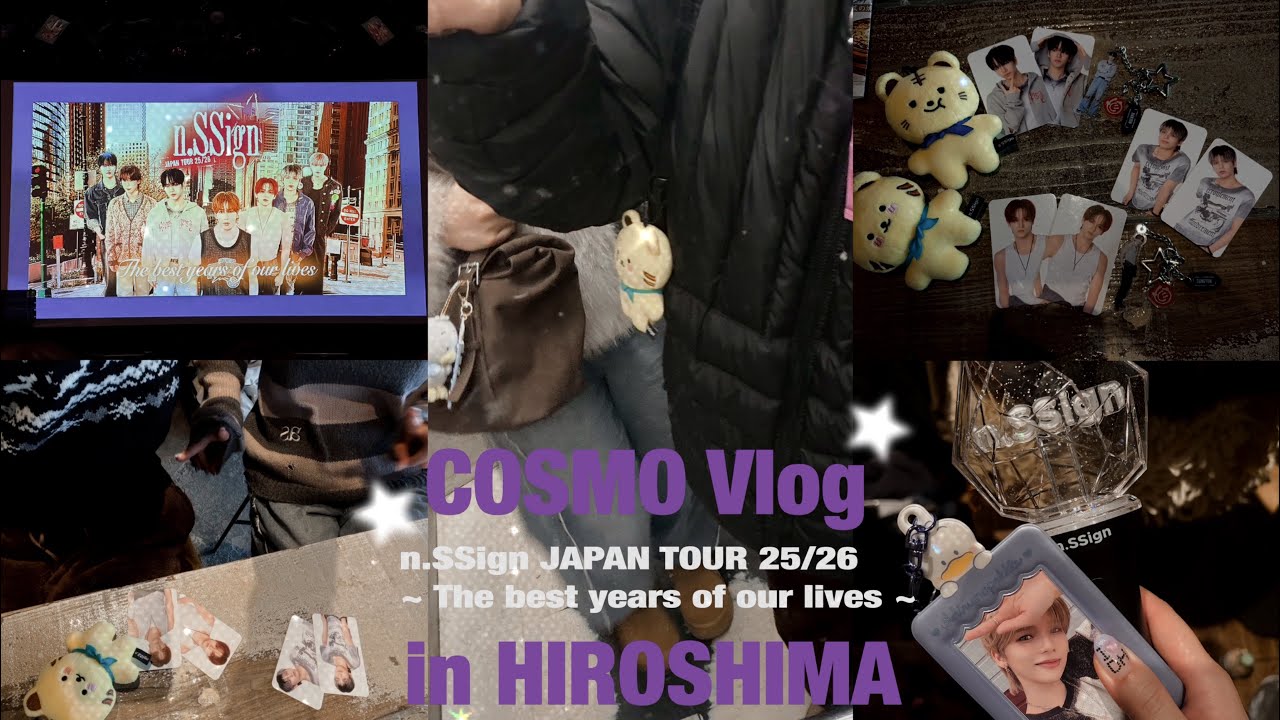 【COSMO Vlog in Hiroshima】n.SSign エンサイン JAPAN TOUR in 広島CLUB QUATTRO 