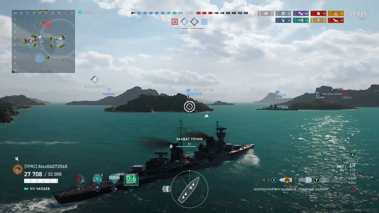 World of Warships  Legends 2026 02 10 12 22 01