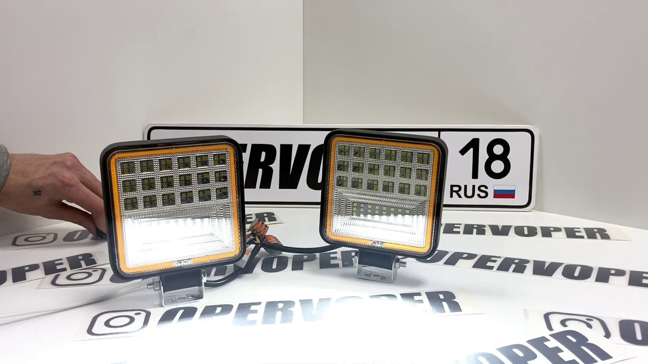 Вспышки ФСО 126W 2 режима