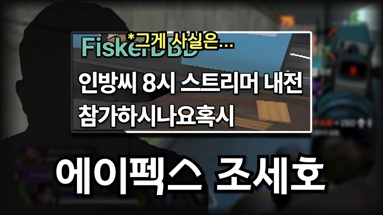 '???: 님 스트리머 에펙 내전 안 함?' 모르는데 어떻게 가요..! [에이펙스 레전드]