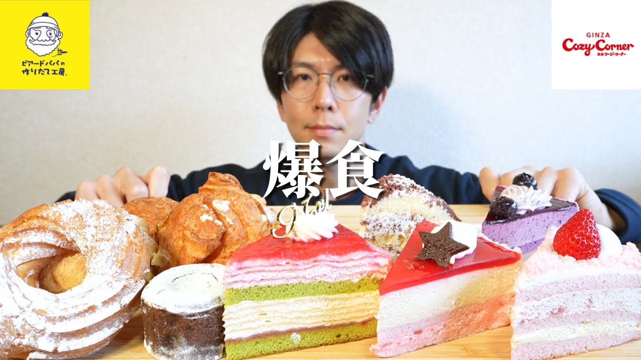 【爆食】12月限定の気になるスイーツを集めて全部食べたらもうクリスマスでした【大食い】