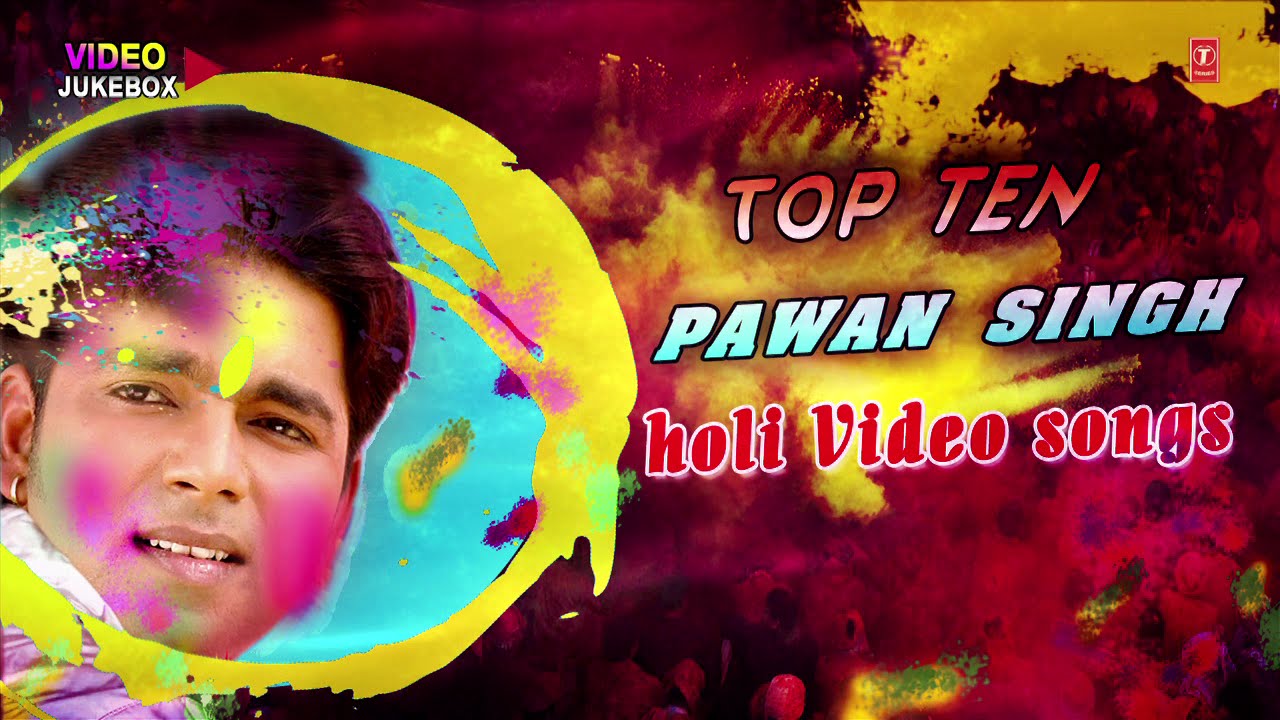Pawan Singh - | Top Ten Holi Bhojpuri Video Songs JUKEBOX |