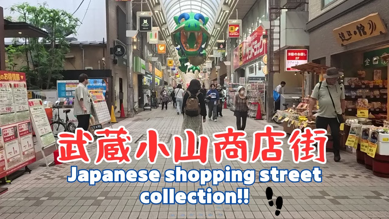 【4k商店街】武蔵小山商店街を散歩。Musashikoyama Shopping Street／2024.05
