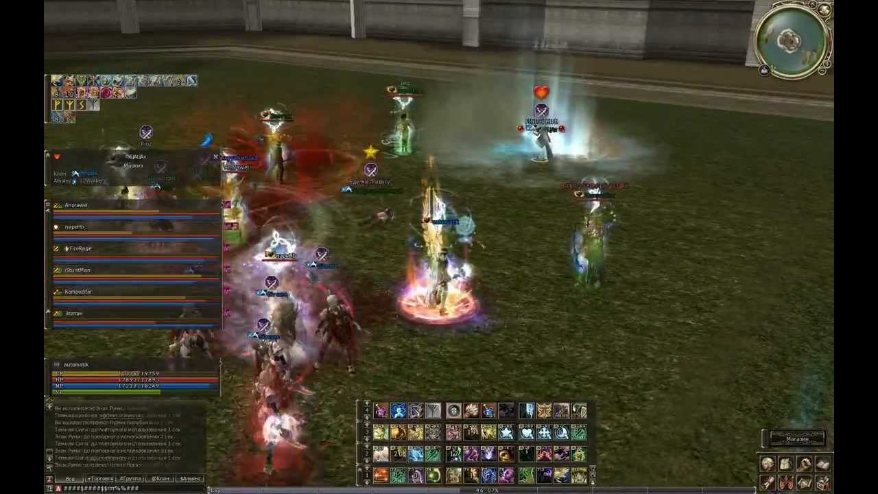 Lineage 2 PvP (Ramsheart) FireRage vs TrueBLADE #2
