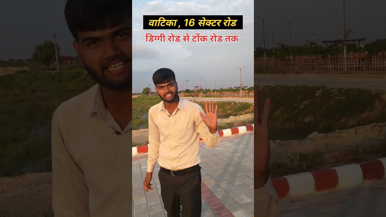 📈 Vatika Jaipur में Property Boom! | 16 Sector Roads के पास JDA Approved Plots Available!