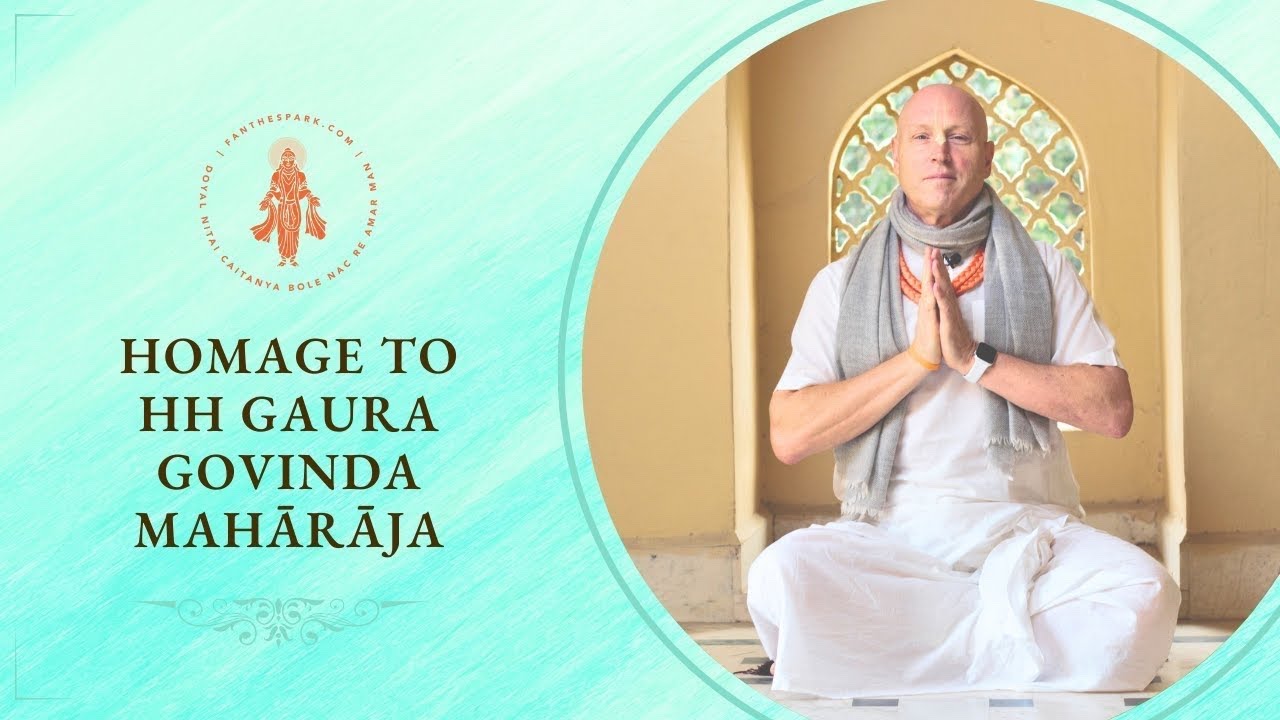 Krishna Katha
