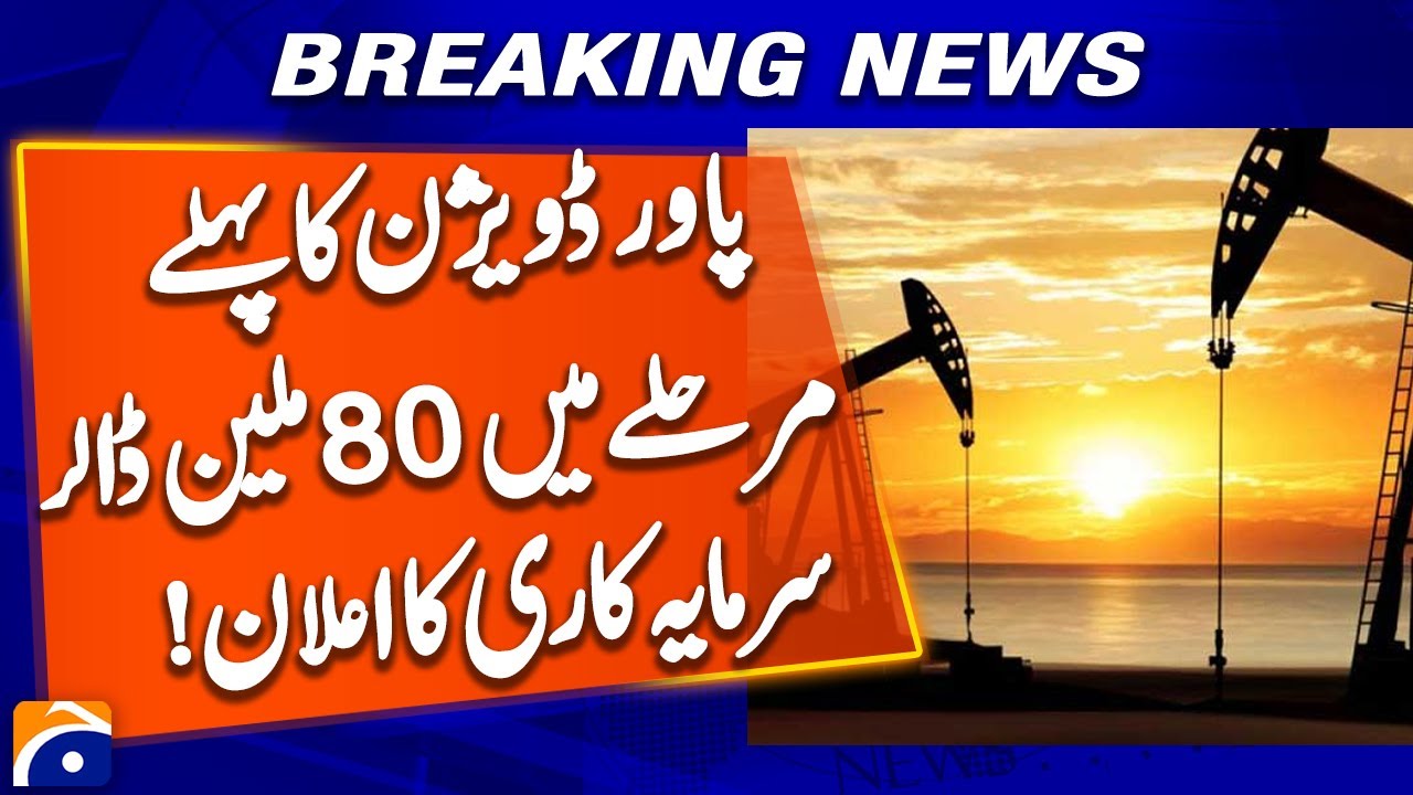 Power Division Confirms $80 Million Investment in First Phase of Offshore Licenses - Geo News