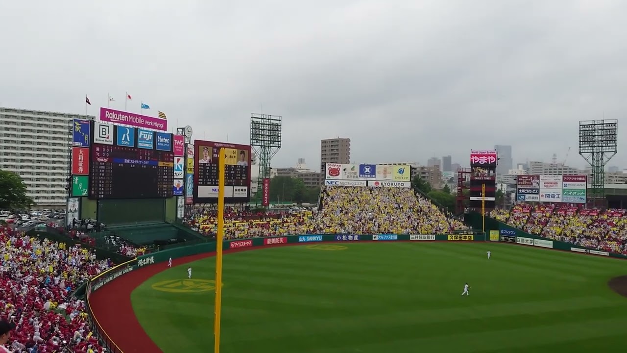 甲子園化した楽天モバイルパークでチャンス襲来→豊田初球タイムリー→六甲おろし