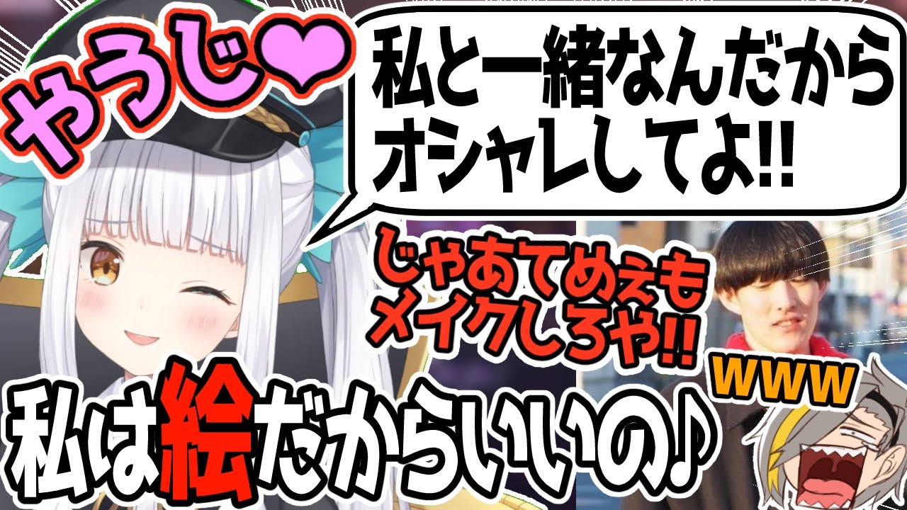 神楽めあの発言で飛び火しそうになり爆笑する歌衣メイカ【ゆきお/へしこ/mittiii/たいたい/神楽めあ/歌衣メイカ】