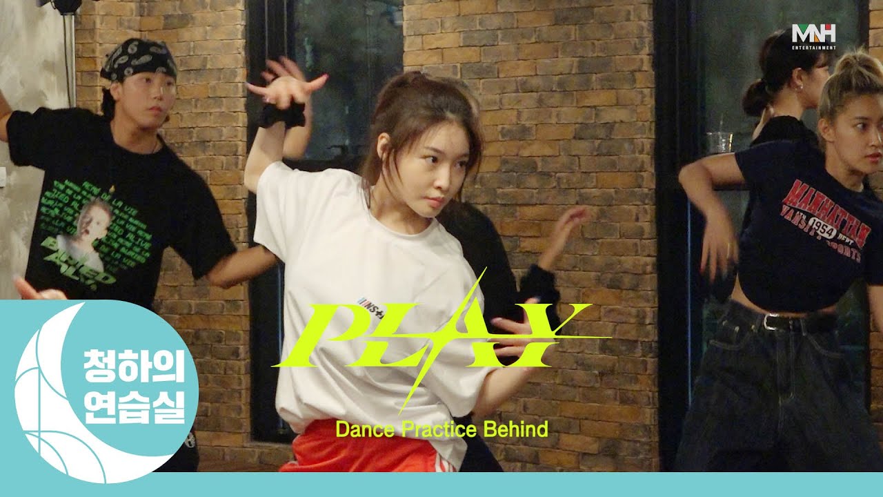 [Dance] CHUNG HA 청하 'PLAY (Feat. 창모)' Choreography Practice | Behind