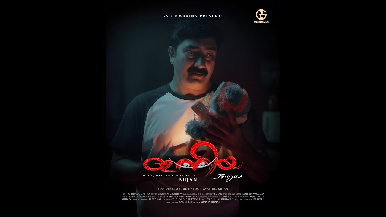 INIYA FULL MOVIE