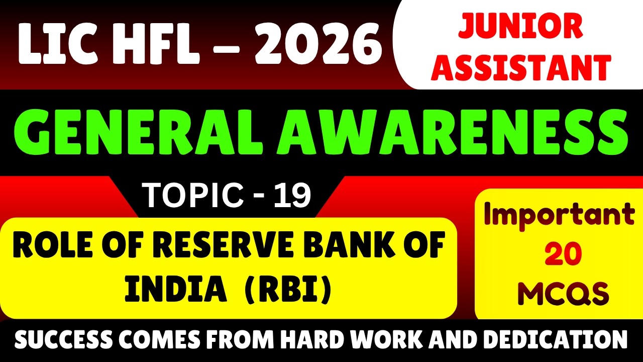 Role of Reserve Bank of India MCQs | LIC HFL Junior Assistant Recruitment 2026 | LIC HFL GK PDF Book
