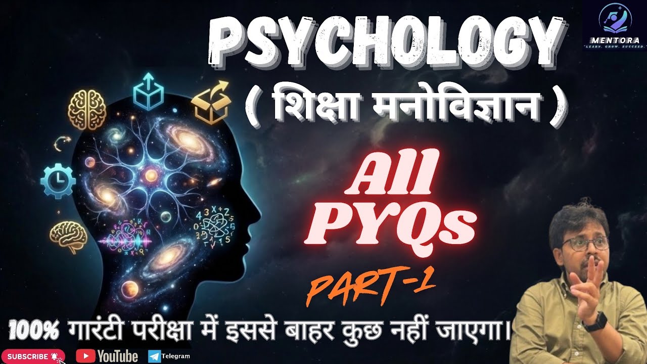 Full marks in Psychology are guaranteed! 🎯 | Most Repeated PYQs | CTET, REET, 1st & 2nd UPTET | B...