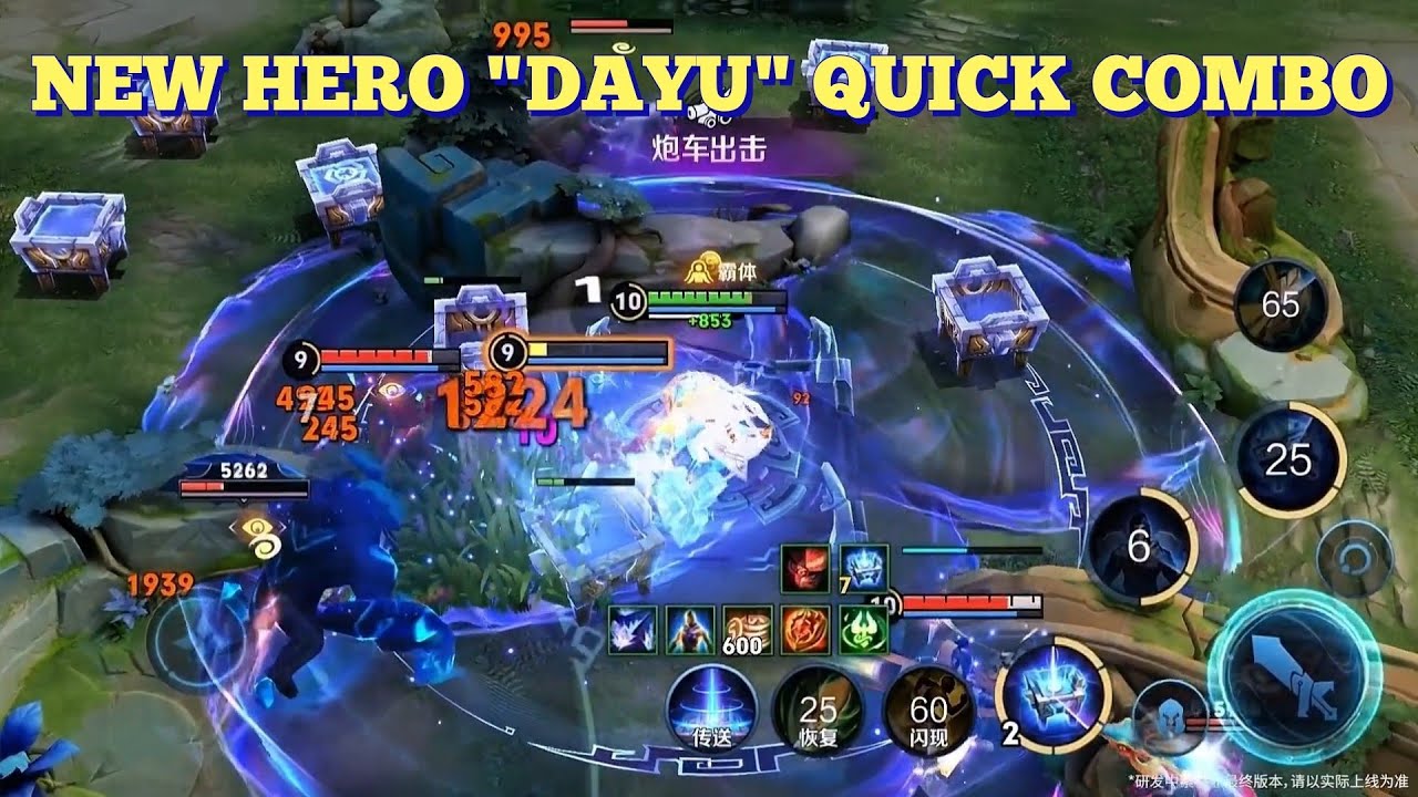 CN | NEW HERO 