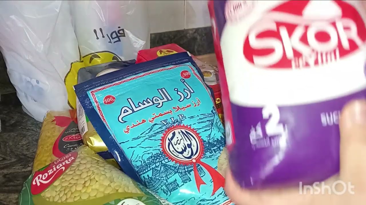 #مشترياتي_الجزء الثاني # قضيان_الشهر