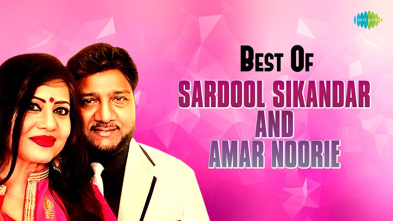 Best Of Sardool Sikandar And Amar Noorie | Kaun Hasdi | Mera Deor | Old Punjabi Songs | ਪੰਜਾਬੀ ਗੀਤ