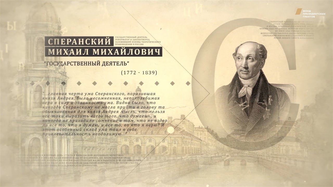 Проект 