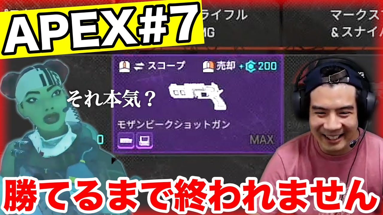 【APEX#7】ブロンズ3人でアリーナやったら何戦で勝てるのか？【モザンビーク】